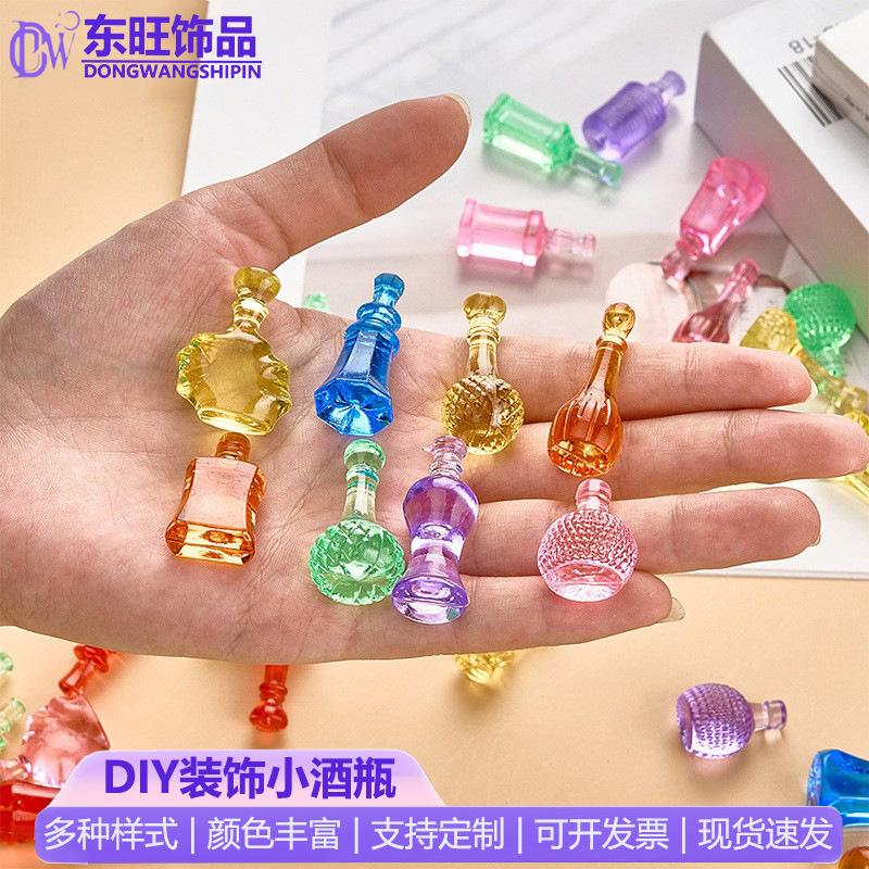 小酒瓶亚克力宝石玩具饰品 diy手工创意点缀饰品材料过家家小玩具
