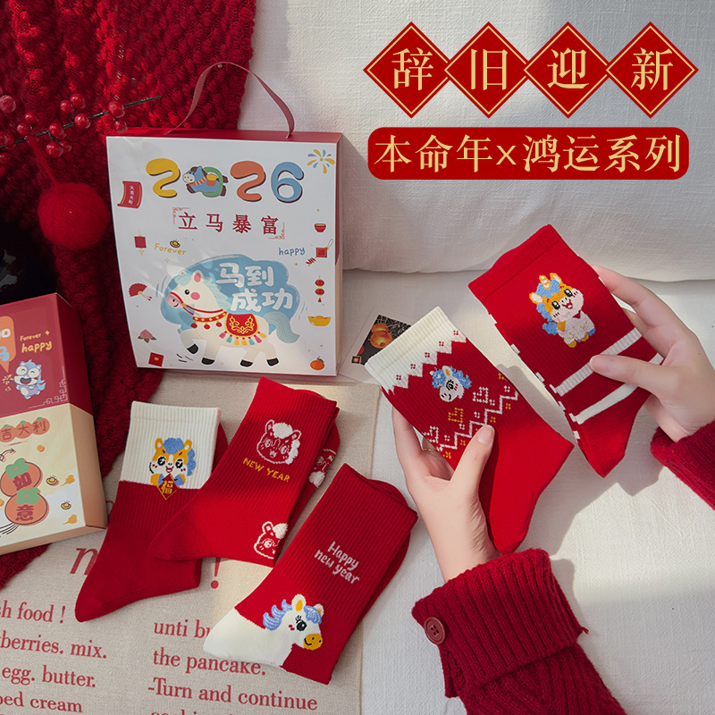 运动、休闲棉袜实物图