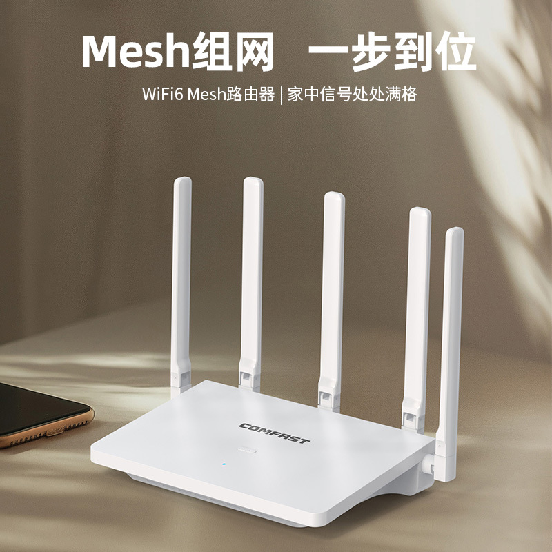 جهاز توجيه لاسلكي مزود بتردد 3000M مزود بشبكة WFFCF-WR631AXV3 مزود بشبكة من طراز MESH details Picture