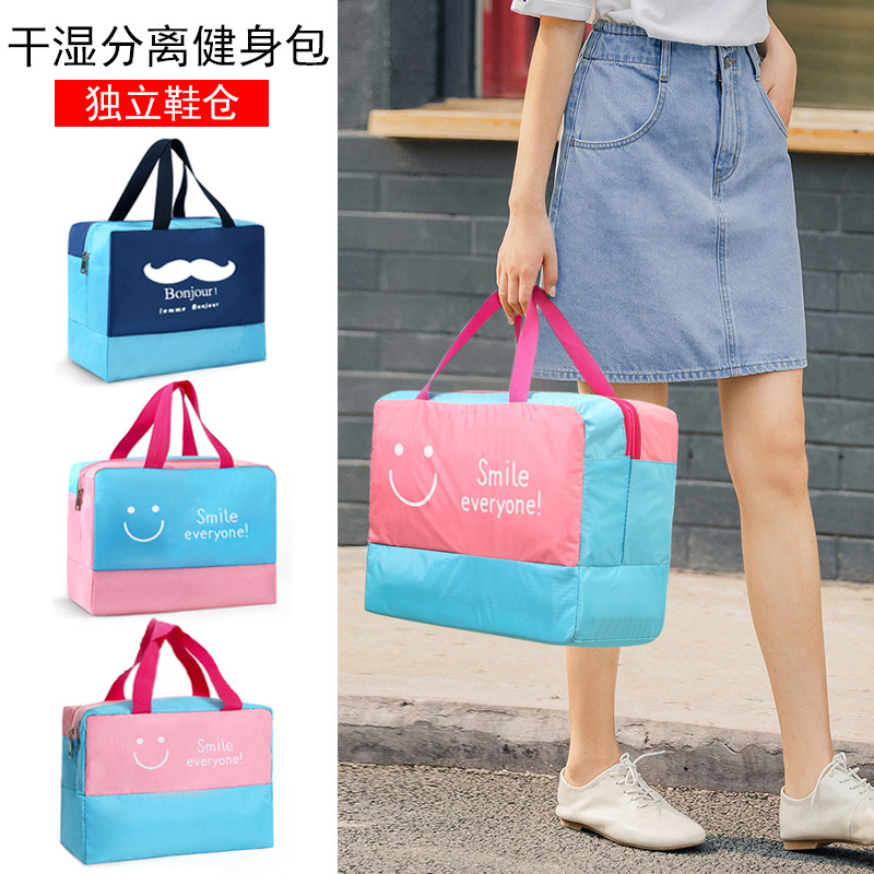 健身游泳手提干湿分离包女轻便收纳旅行包大容量整理防水沙滩包