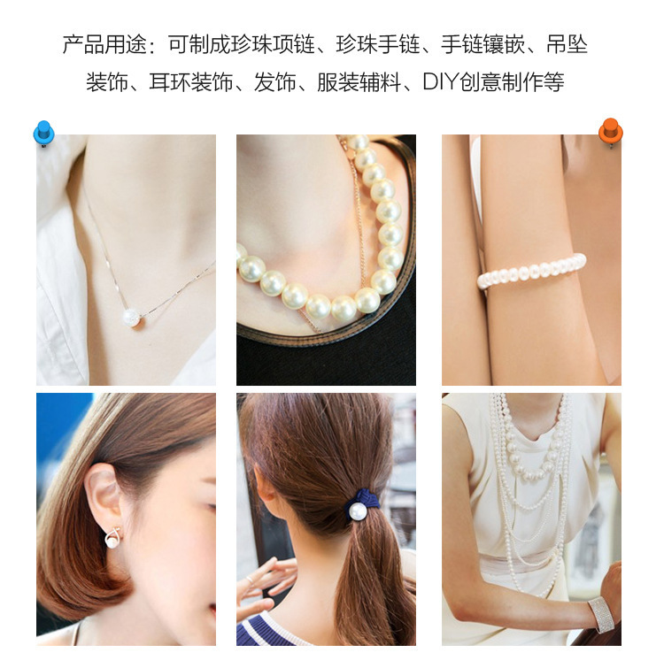 珍珠/合金配件/饰品配件/树脂配件/配件产品图
