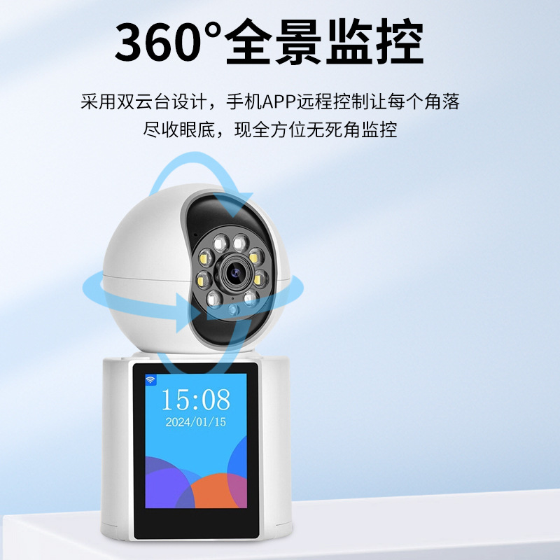 Feikaiya bidirectional video camera, mobile phone wireless indoor shaking head machine, 360-degree intelligent high-definition night vision monitoring Application Scenario