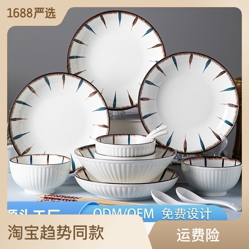 网红日式碗碟套装/陶瓷餐具家用饭碗盘子/送礼餐具碗筷套装/礼品批发送人送结婚新礼好物/北欧风/网红日式碗碟细节图