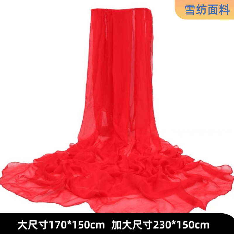 夏季防晒丝巾女韩版雪纺纱巾户外沙滩百搭长款纯色围巾披肩广场舞