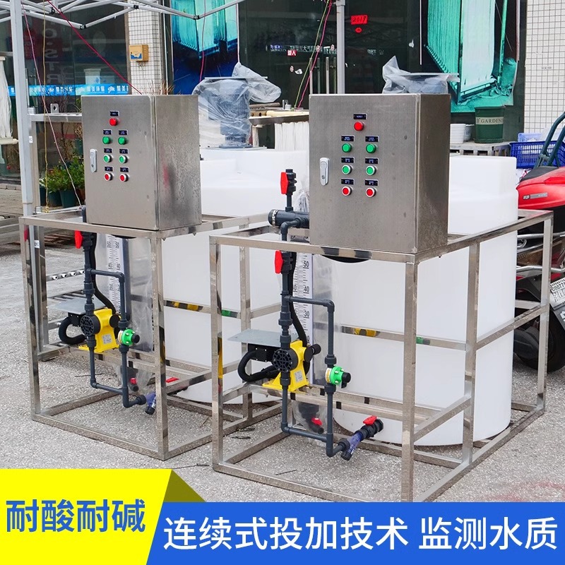 Fully automatic dosing equipment, water treatment scale inhibitor dosing mixer, 100L dosing bucket, acid and alkali resistant metering pump Specification image
