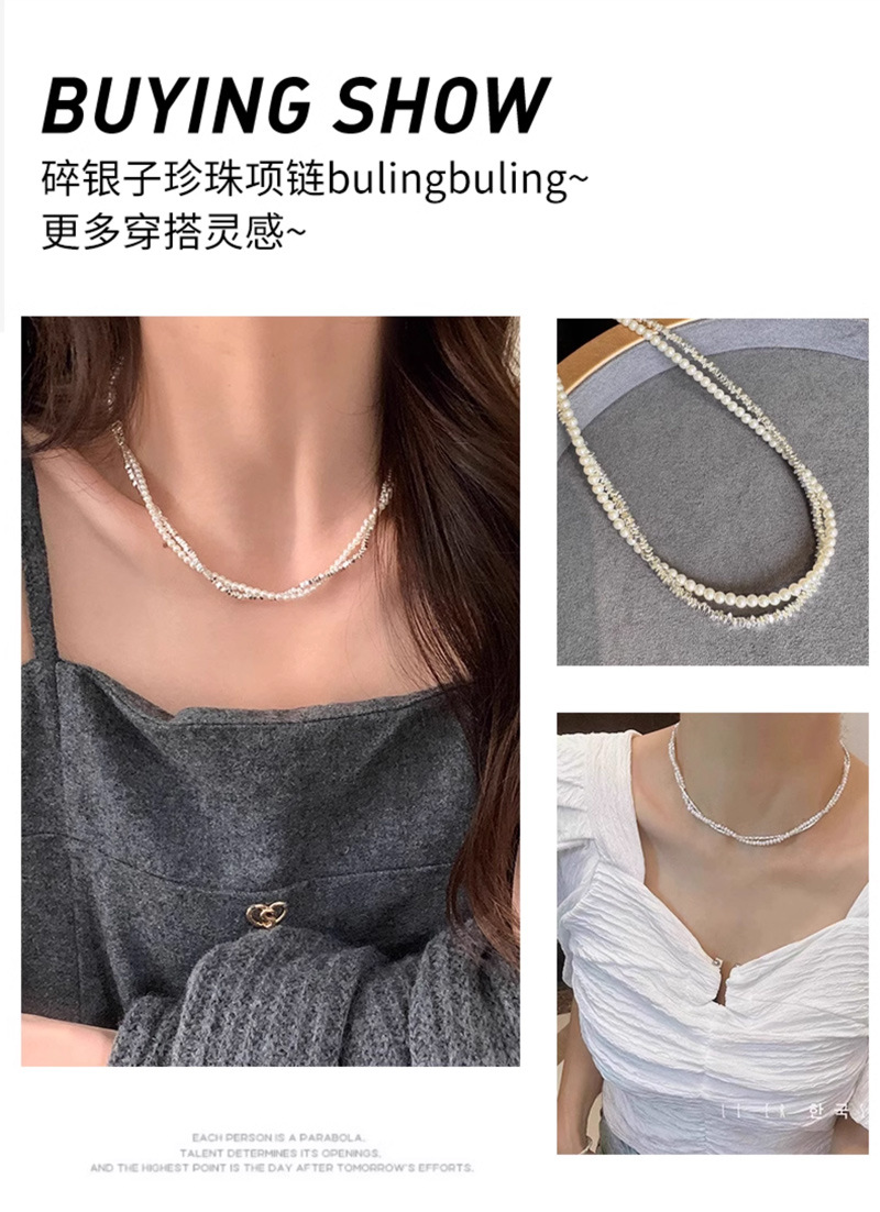 双层叠戴碎银子珍珠项链配饰女秋冬轻奢小众锁骨链高级感颈链饰品详情3