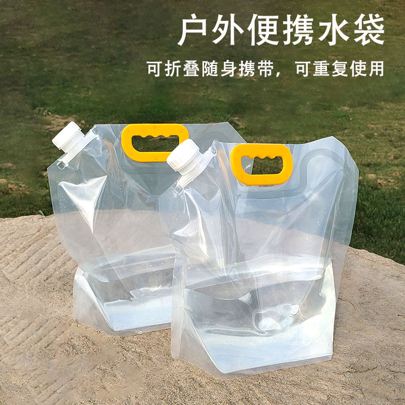 户外便携折叠水袋大容量储水袋登山旅游露营塑料软体蓄水囊装水桶