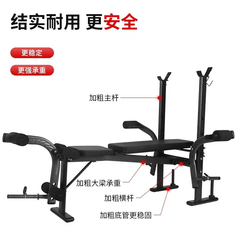 无标羽毛球/举重台/举重带产品图
