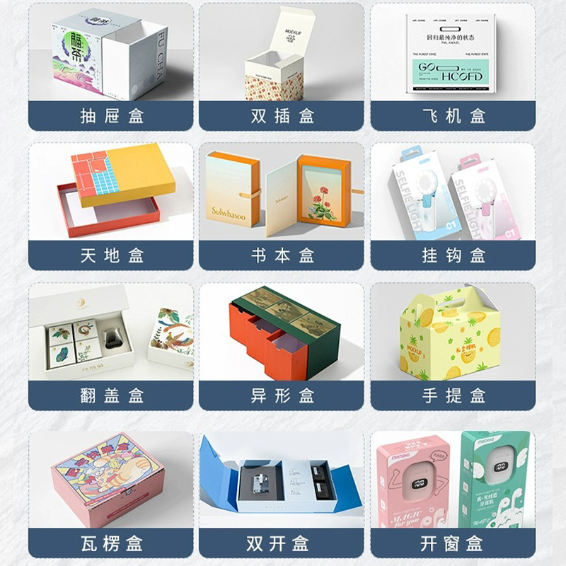 import产品图