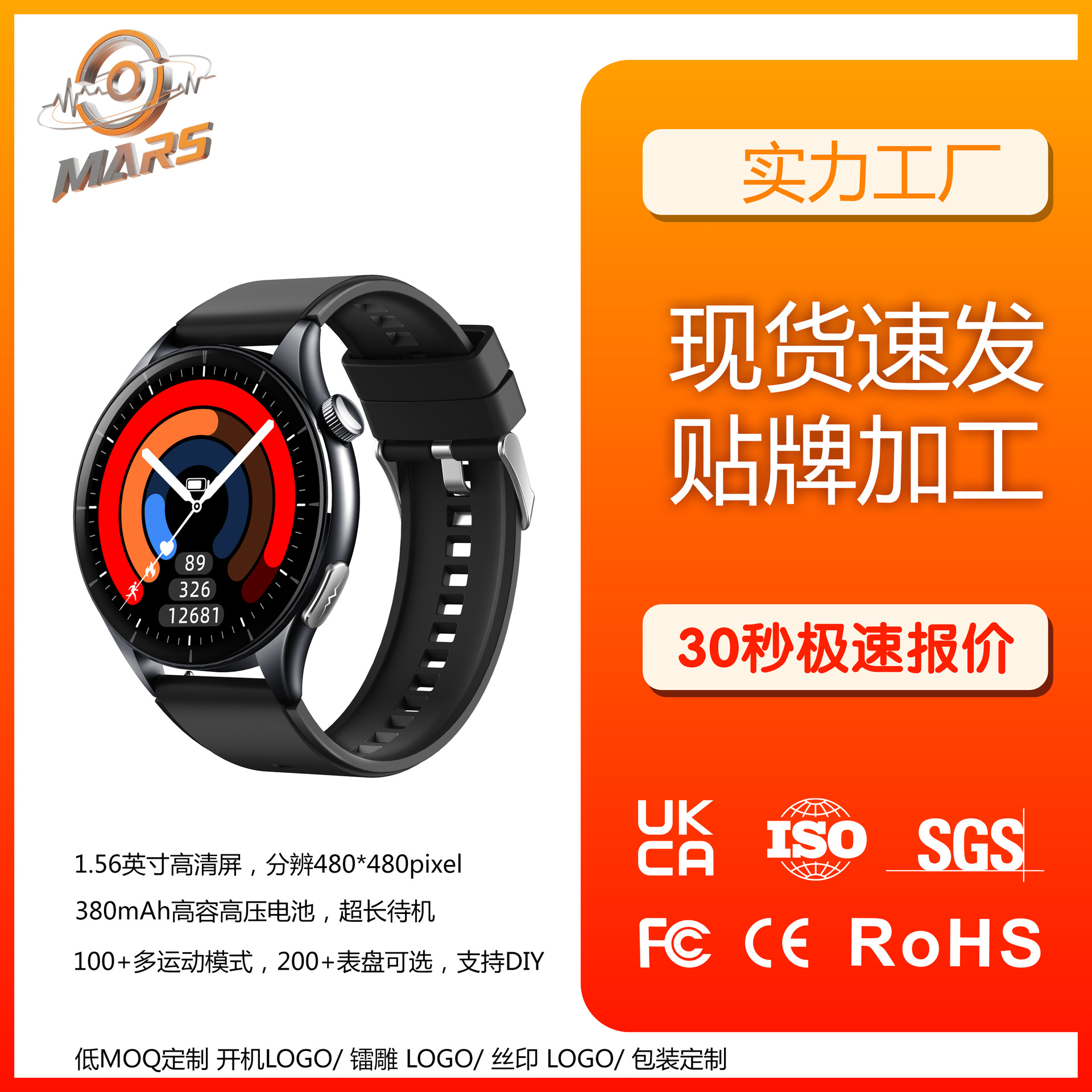 2025新款ET458智能手表ECG心电图微体检情绪疲劳度检测强光手电筒