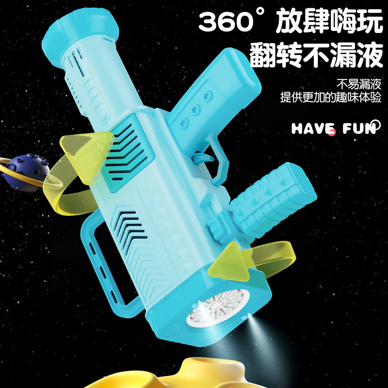 The Same 15-Hole Automatic Light Non-Dipping Electric Bubble Machine Children's Summer Outdoor Water Toy Batch Specification drawing