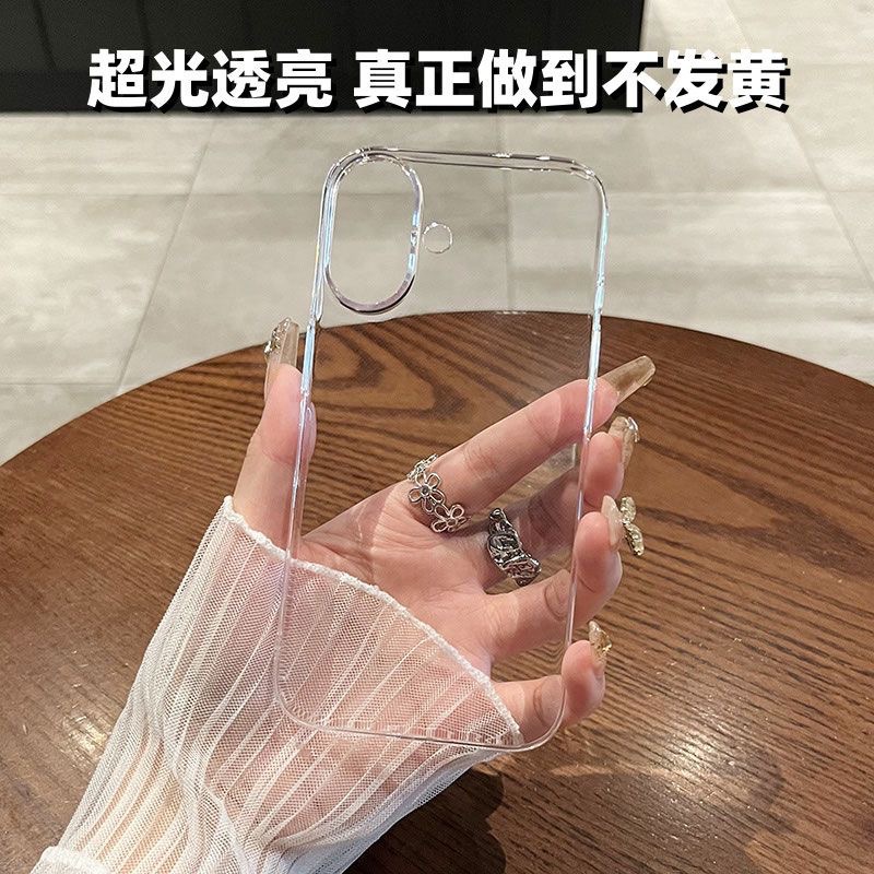 PC全包透明手机壳苹果16适用iPhone15大孔14promax超薄13保护套12