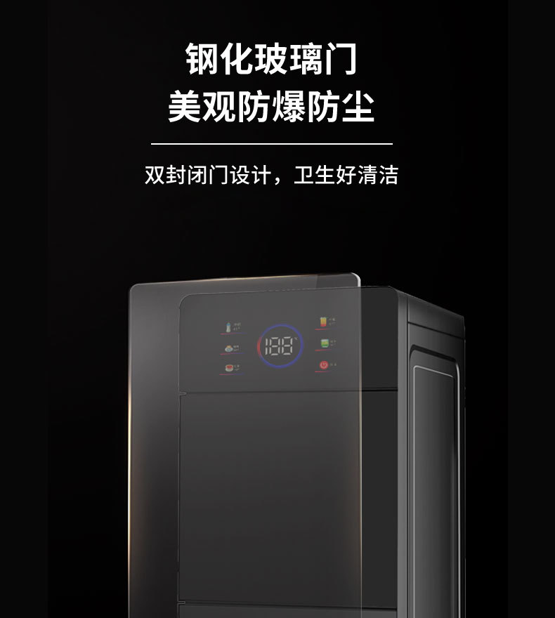 饮水机详情页_03