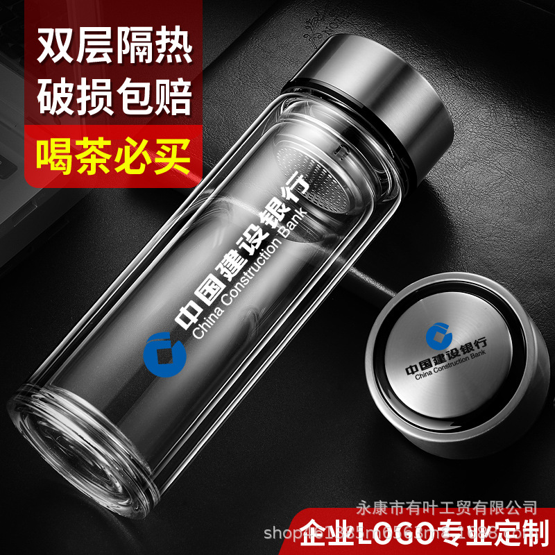水杯/玻璃杯/双层玻璃杯/高颜值水杯/玻璃茶杯产品图