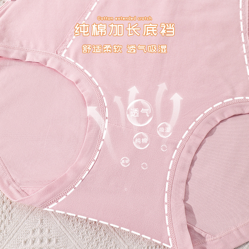 Cotton Panties Women's High Waist Extended Crotch Cotton Breathable Mother Belly Lift Hip Lift Lady Year Of Life Red Briefs Application Scenario