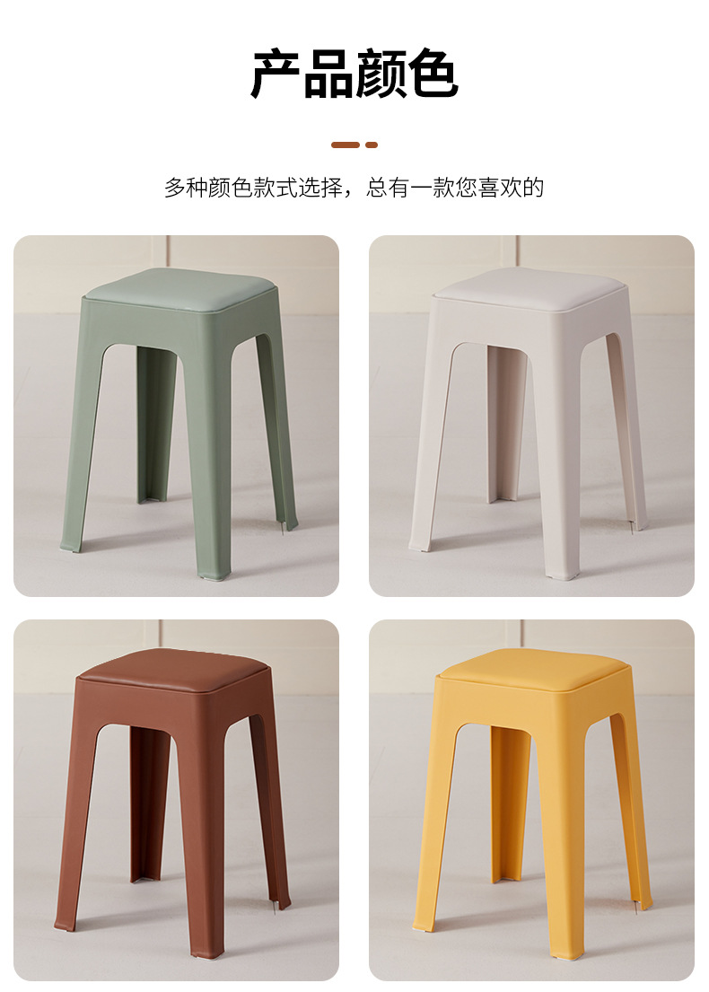 批发塑料凳子家用客厅现代简约可叠放久坐高方凳时尚北欧塑料凳详情19