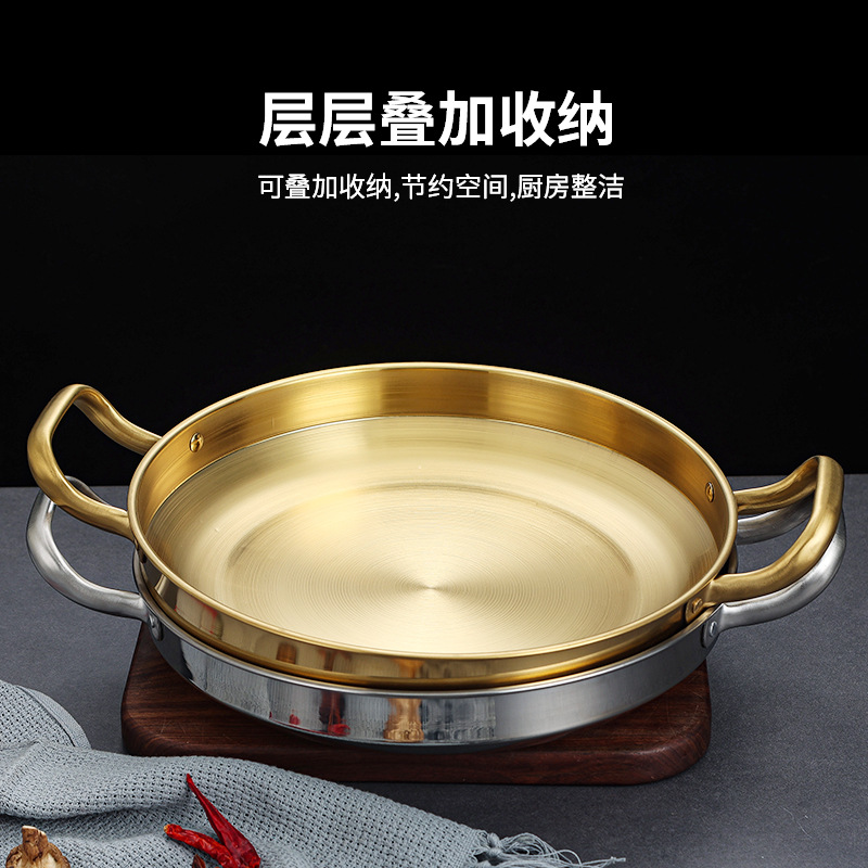 Korean Stainless Steel Dry Pot Seafood Pot Troops Hot Pot Golden Saucepan Dish Commercial Stir-Fry Pot With Two Ears Specification drawing
