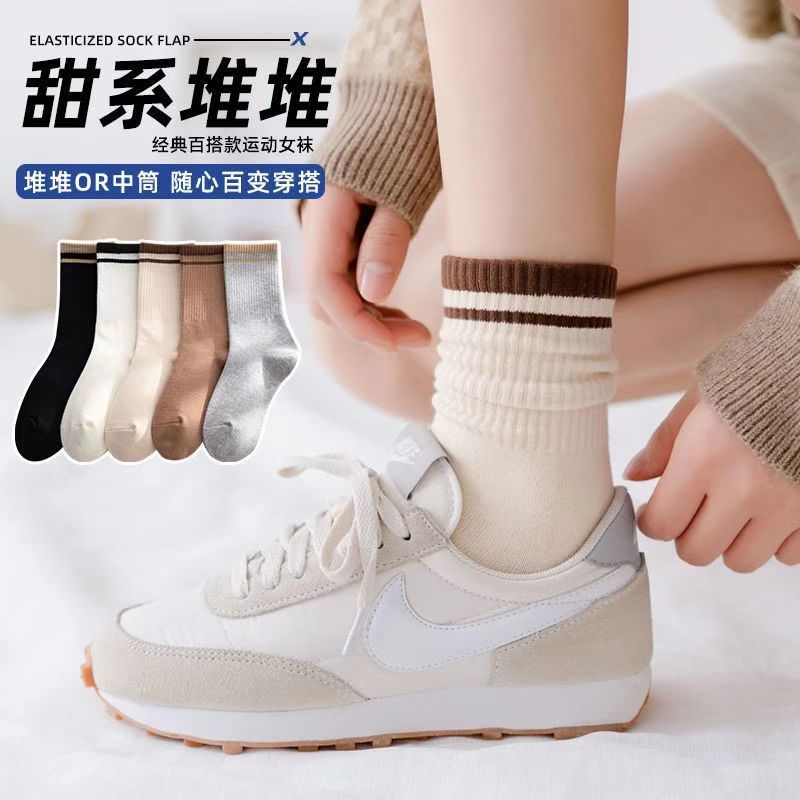 Milk Tea Color Thin Strip With Japanese Four Seasons With Breathable Pile Socks Women's Mid-Tube Socks