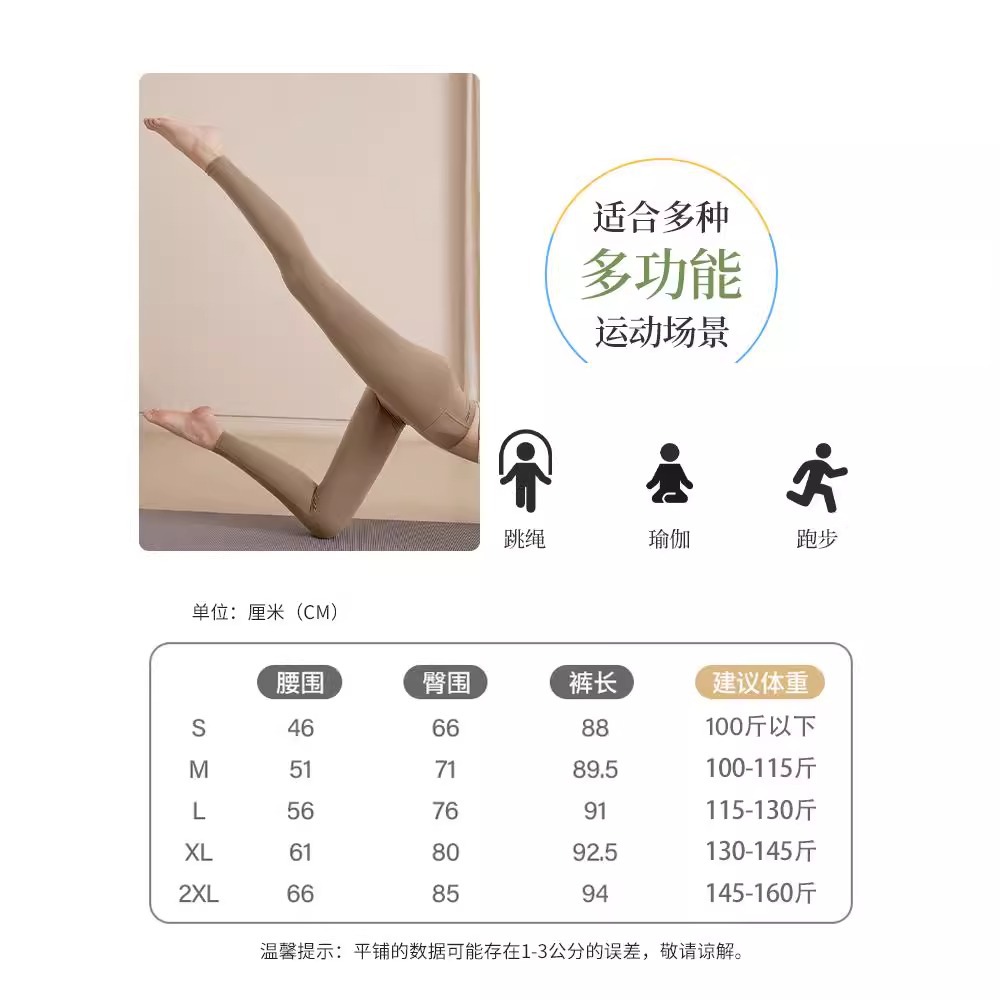 Yoga pants for women, high-waisted and slimming, nine-point fitness pants, tight and can be worn outside yoga clothes, cycling, sports and running long pants Application Scenario