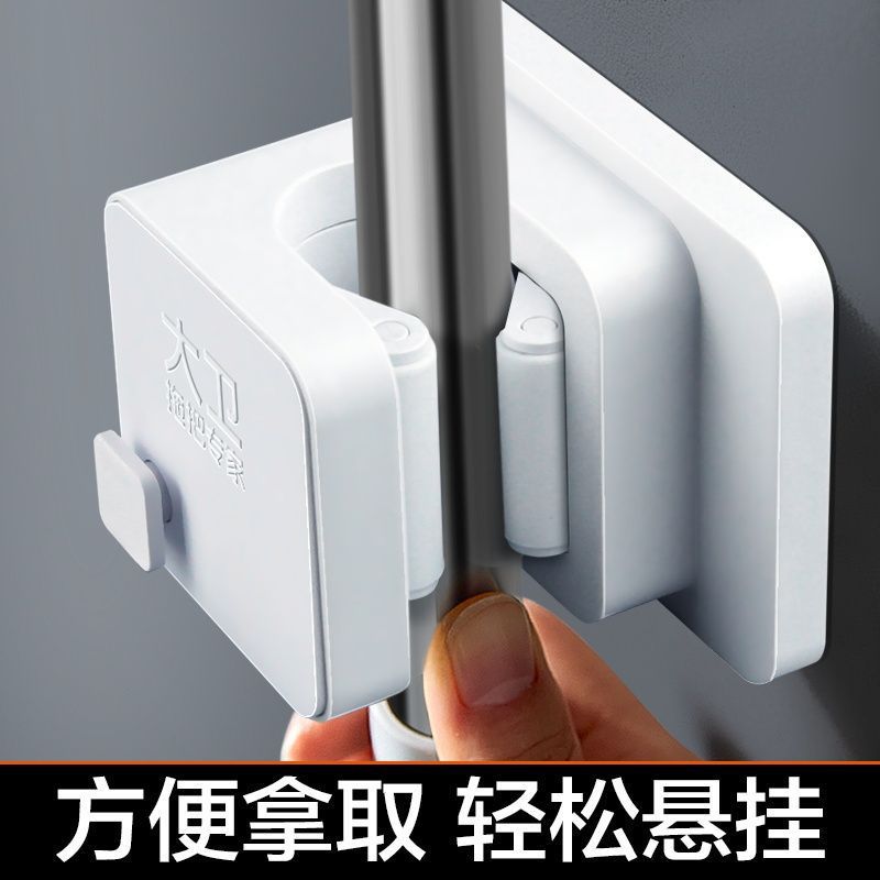 2023新款拖把夹浴室卫生间免打孔无痕壁挂强力自粘家用挂墙夹