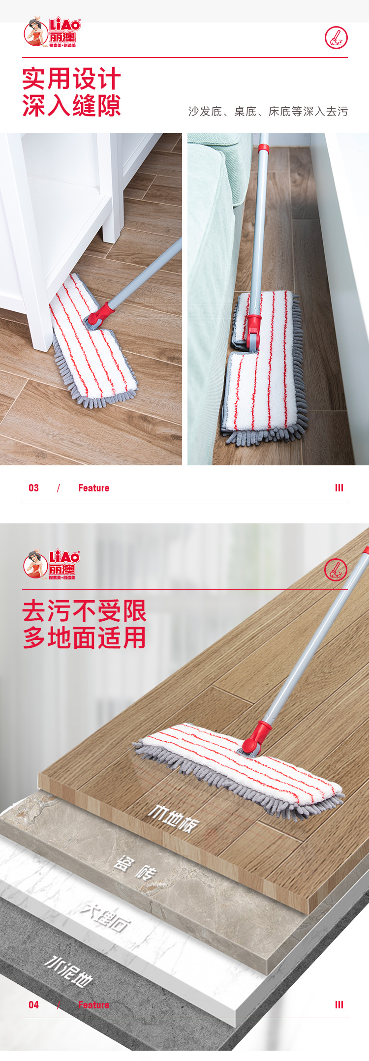 LIAO雪尼尔双面平板拖把三节杆懒人拖地干湿两用家务清洁拖布跨境日用百货详情5