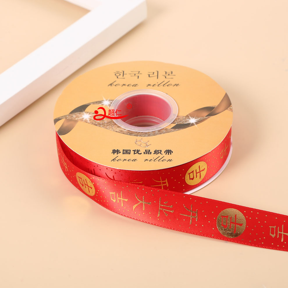 Wedding Supplies 2.5Cm Ribbon Printed Woven Tape Quilt Silk Tape Gift Wrap Ribbon Ribbon Ribbon Application Scenario