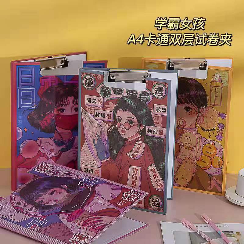 文件夹实物图