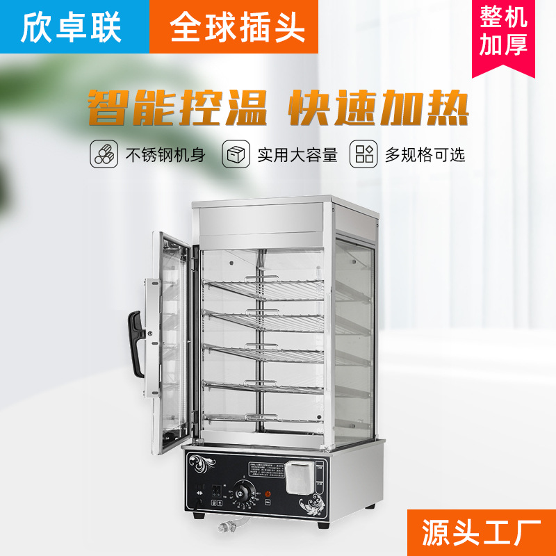 Steamer display cabinet, food insulation furnace, commercial steamer cabinet, glass display, steamed buns and mantou machine, cross-border exclusive supply