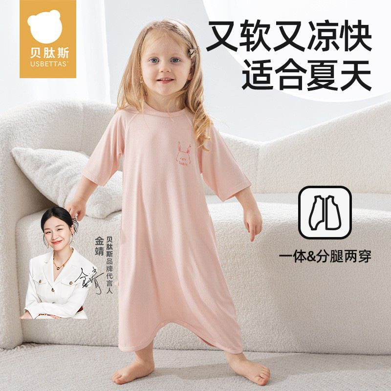 贝肽斯婴儿睡袋春夏款优可丝睡袍防踢被神器儿童睡衣女季宝宝睡裙