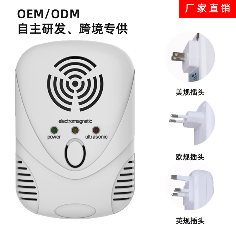 Multi-functional ultrasonic rat repellent, rat prevention, extermination and trap, household electronic insect and rat repellent, animal repelling device Specification image