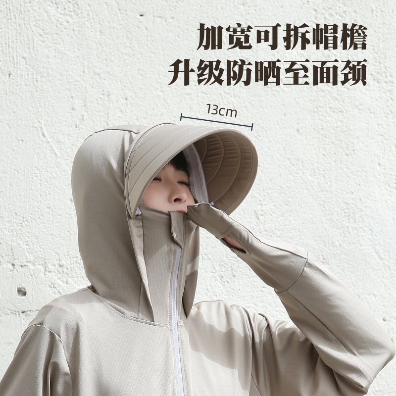 夏季防晒衣防紫外线女冰丝户外骑车大帽檐防晒透气休闲宽松防晒服细节图