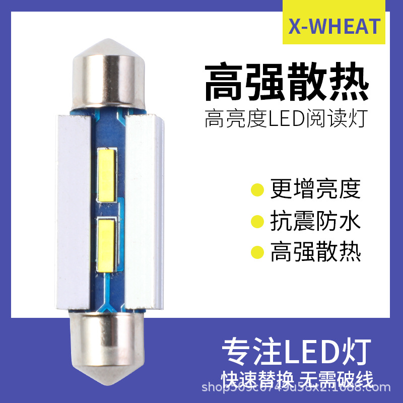 Wheat Factory Direct Sales Twin-Tip 1860Led Reading Light High-Light Chip Aero-Grade Hot Aluminum Parts Thickened Glass Fiber Board details Picture