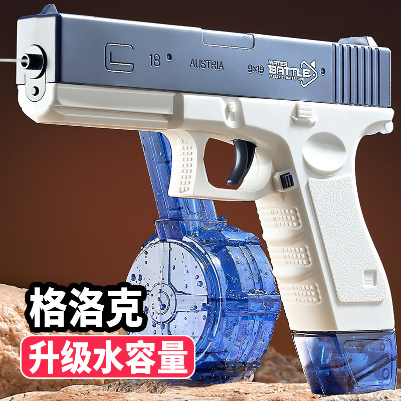 Cross-Border Electric Water Gun Glock Children's Toys Lithium Electric Large Capacity Water Gun Beach Water Gun Wholesale full figure