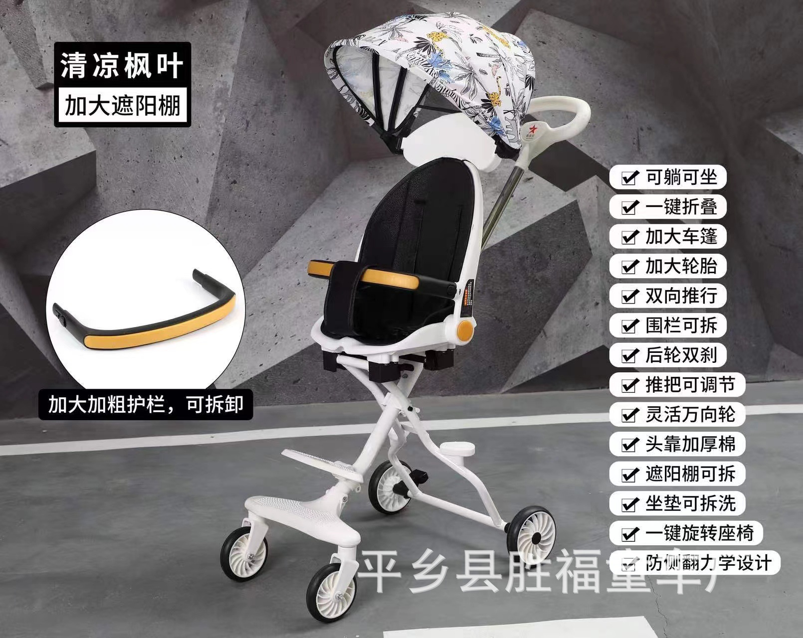 厂家供货 婴儿推车宝宝遛娃神奇一键折叠双向儿童手推车批发