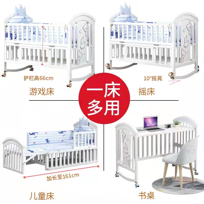 婴儿床多功能细节图