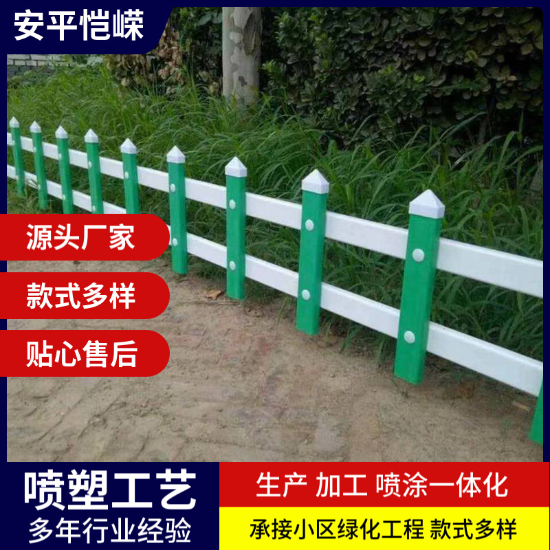 pvc flower bed guardrails, zinc-steel bambus-like lawn fence nets, and villa green belt guardrail nets come in various specifications Application Scenario