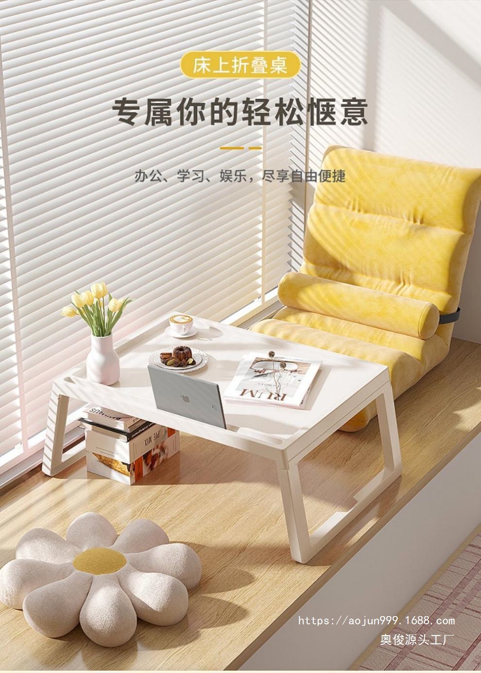 Bay window small table, outdoor portable foldable table, computer desk on bed, plastic table, tatami small coffee table pic 3