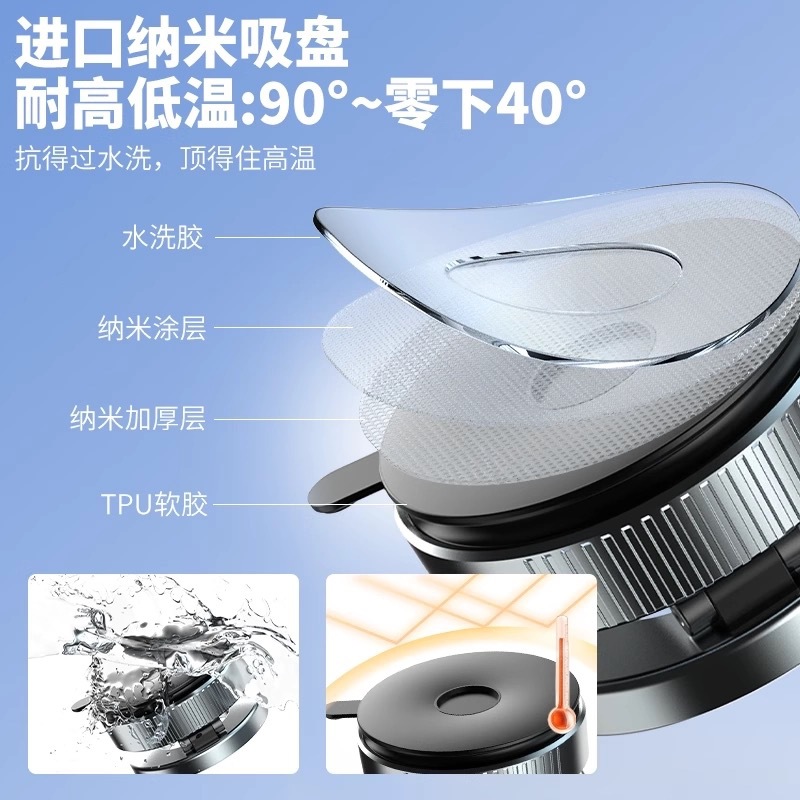 车载手机支架实物图