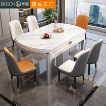 Rock table simple modern telescopic folding into a round table Italian light luxury home multi-functional dining table and chair combination