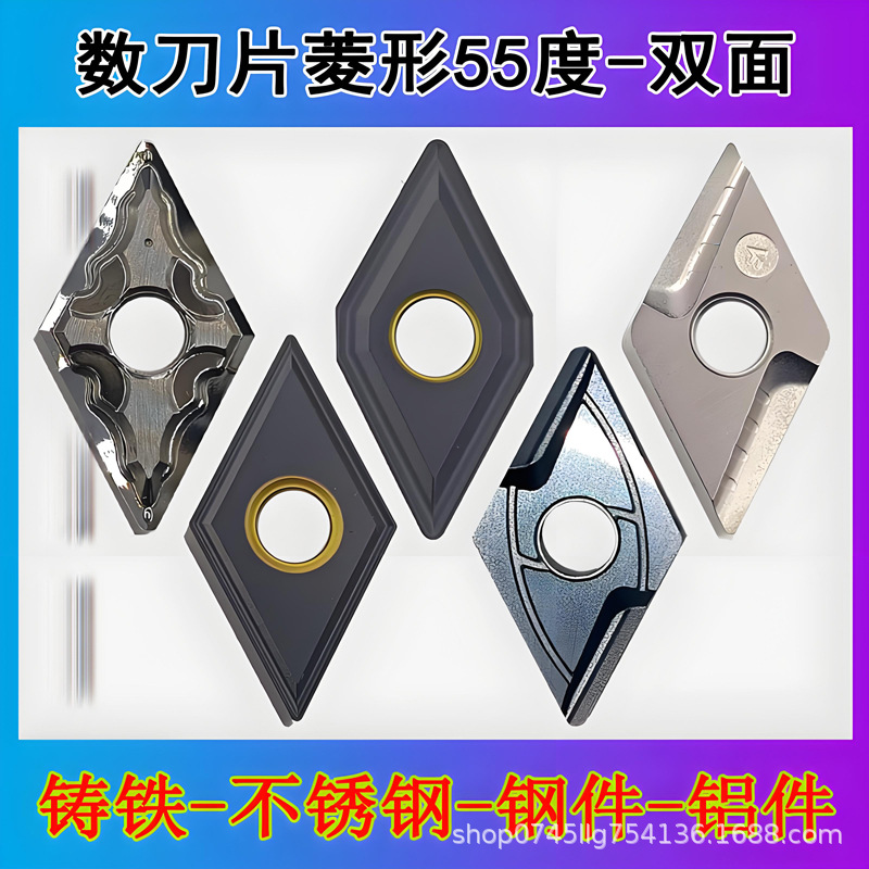 数控刀片DNMG150404菱形55度外圆车刀粒不锈钢开槽DNMG150608断屑