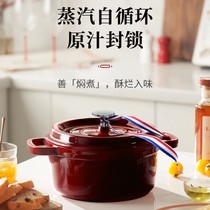 SX Cooke cast iron enamel pot Micro pressure pot Home saucepan Stew Pot Wok Uncoated pot stock pot High appearance level
