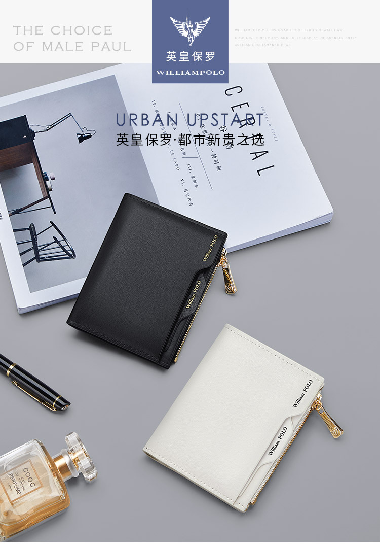 英皇保罗真皮小钱包女短款零钱包新款2025薄款小巧多功能卡包批发详情4
