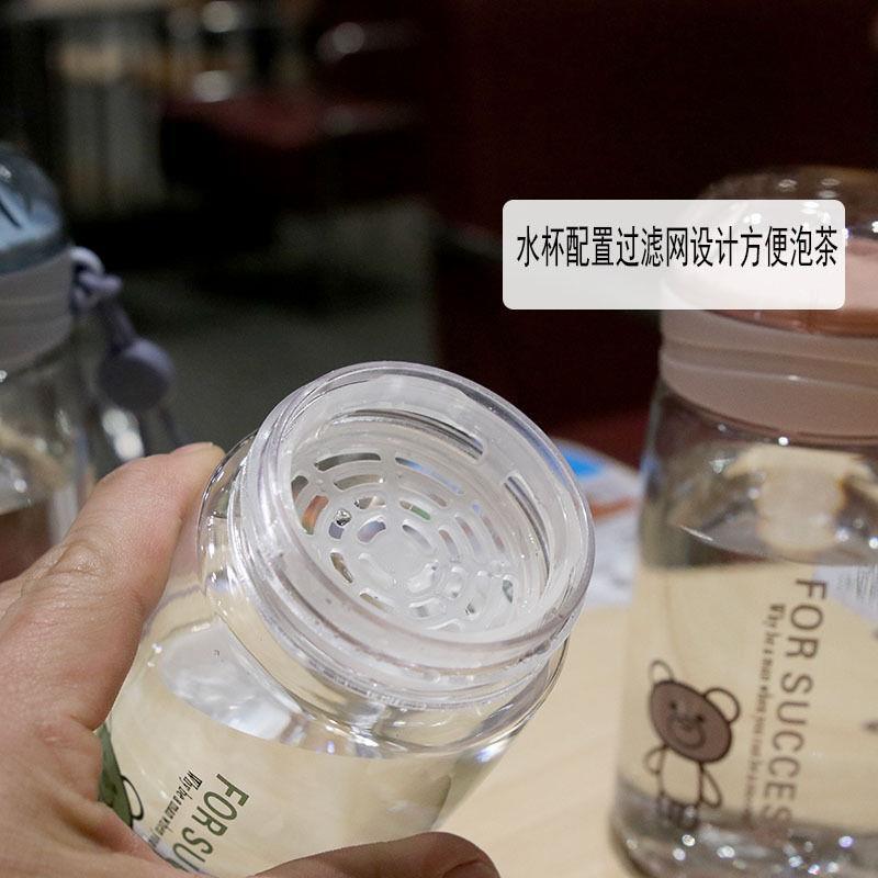 Handy Cup Cartoon With Rope Water Cup Graduated Filter Plastic Cup Male And Female Students Sports Water Bottle Heat Resistant To Fall Specification drawing