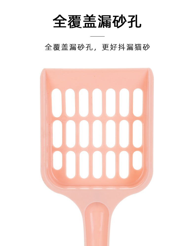 猫砂铲屎加大猫铲子细小孔猫中号简约宠物用屎便铲厕所豆腐沙铲子详情5