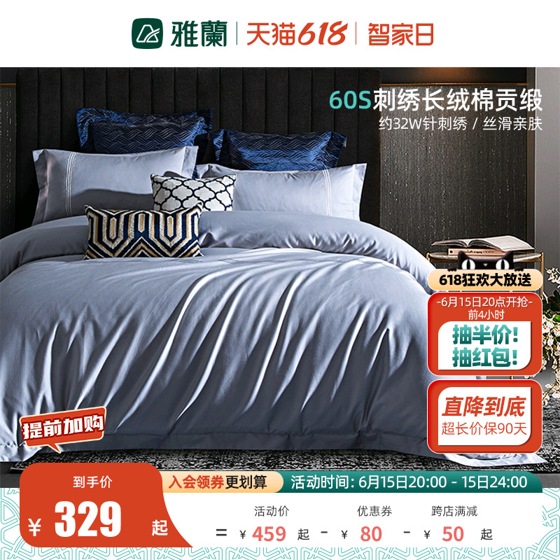 import白底实物图