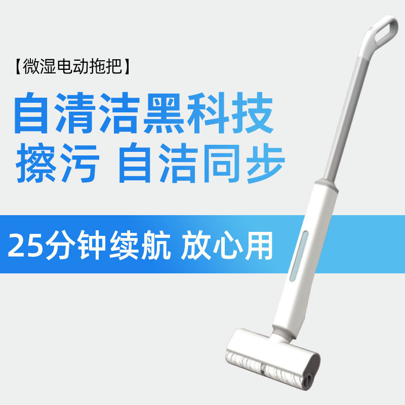 洗地机厨房电器电动拖把无线扫地机家用自清洁机干湿2用小家电