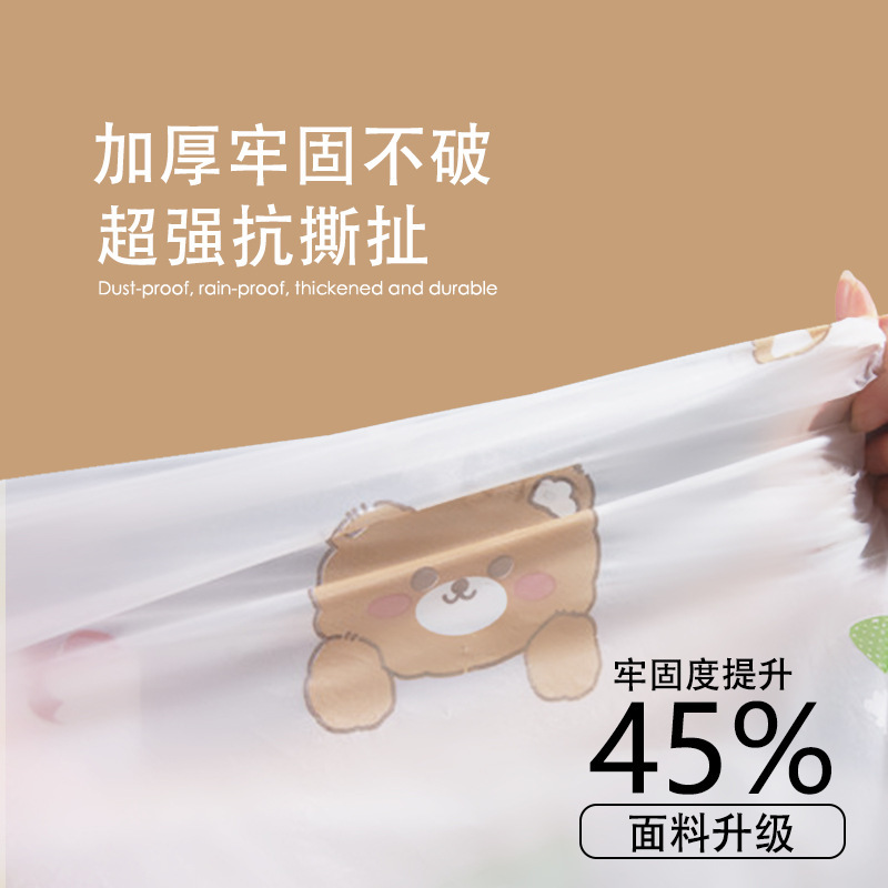 Electric bike cover details Picture