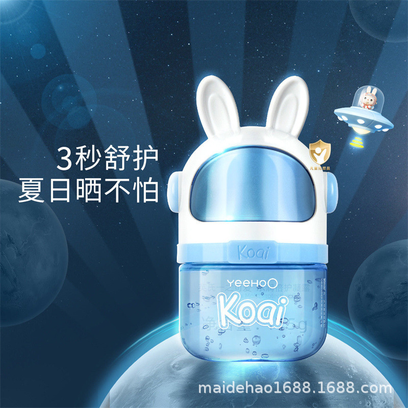 英氏婴儿面霜产品图