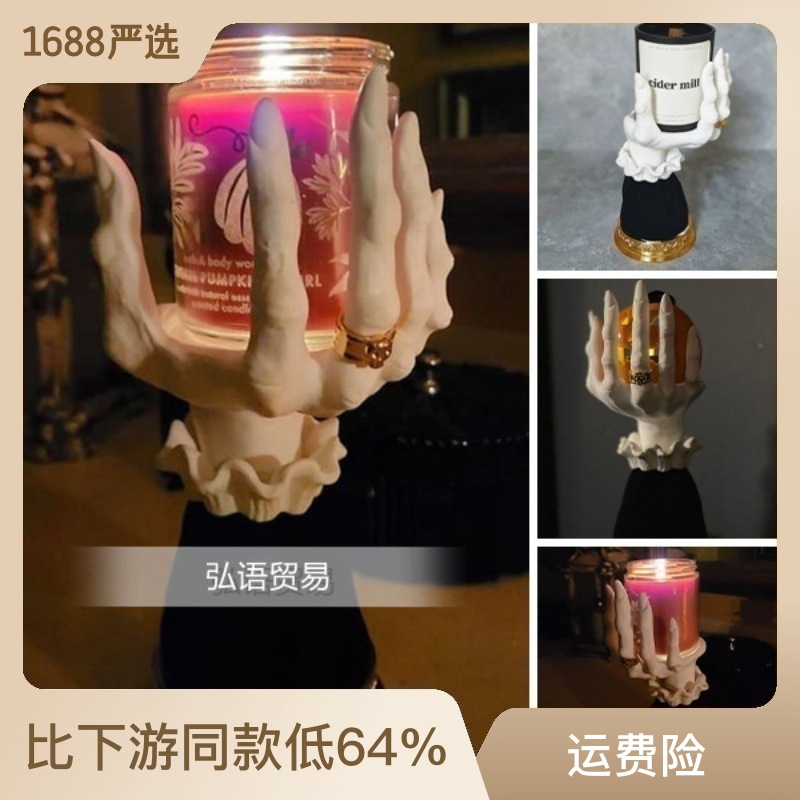 Cross-border new products: Witch Candlestick, resin decorative items, joint hand tray, handicrafts, furniture, desk decoration, in stock