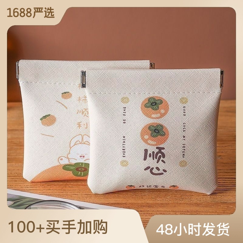 数据线收纳包自动闭合有线耳机随身袋电源充电器小迷你便携数码袋